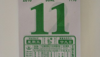 Chinese calendar